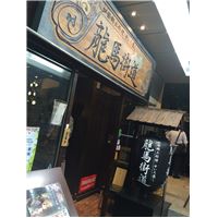 160520ｔｓ (5).JPG